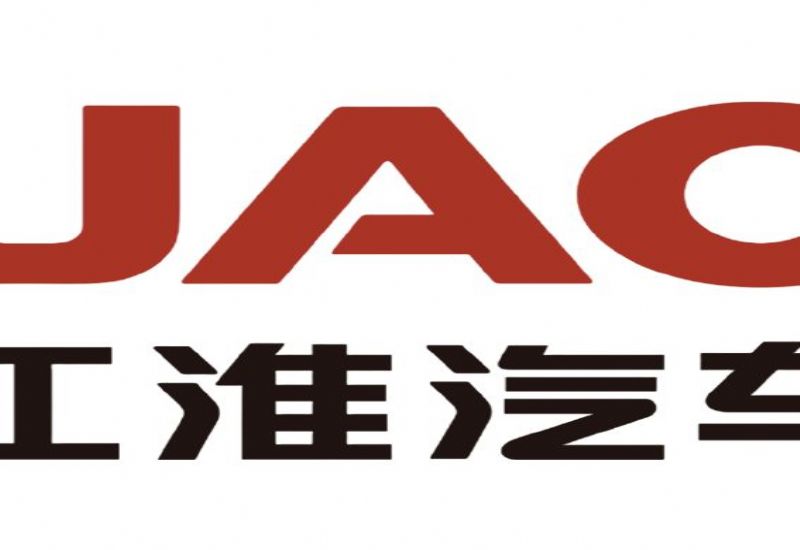 江淮汽车